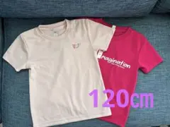 2025年最新】ytj tシャツ 120の人気アイテム - メルカリ