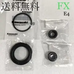 ng　z400fx kz系　キャリパー　OHベース 2025年最新】Z400FX キャリパーの人気アイテム - メルカリ