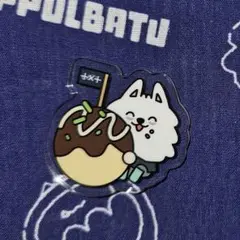 TXT ご当地プルバトゥ 大阪 ヨンモン ①