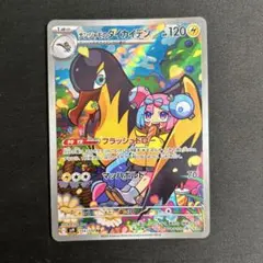 ポケモンカード