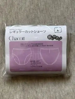 【新品未開封】Chacott レギュラーカットショーツ Lサイズ ベージュ