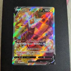 ポケモンカード ロトムv sa　S11　ロストアビス 104/100