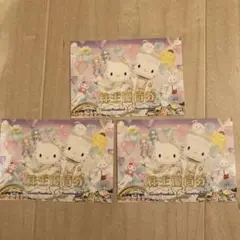 サンリオ株主優待券 3枚
