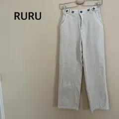 【RURU】コーデュロイパンツ/ロングパンツ/アイボリー/シンプル/ワイド
