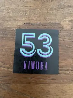 千葉ロッテマリーンズ　木村優人選手　#53 BSW ステッカー