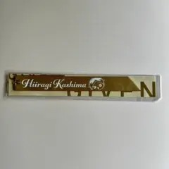 新品未開封 ギヴン リボンタグチャーム 鹿島 柊