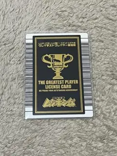 甲虫王者ムシキング　グレイテストプレイヤー