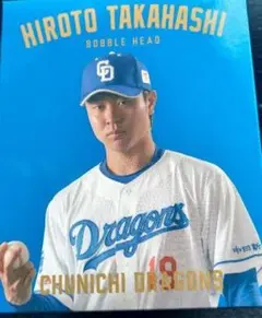 新品未開封　高橋宏斗 ボブルヘッド 中日ドラゴンズ