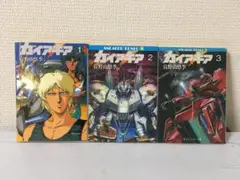 ポ*缶様 ガイア・ギア ガイアギア　4巻5巻　帯付き　2冊セット ガイア・ギア」4巻5巻 角川スニーカー文庫 - メルカリ