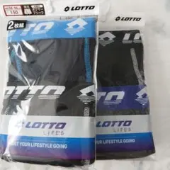 新品『 LOTTO』ロット ボクサーパンツ 4枚セット 150サイズ