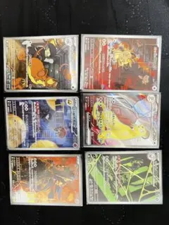 ポケモンカードセット 6枚