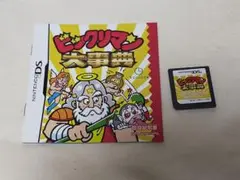 中古 ニンテンドーDS ビックリマン大事典