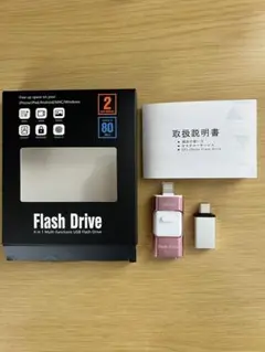 256GB 4-in-1 USB Flash Drive ピンク