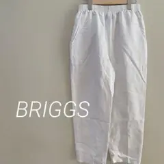 白パンツ BRIGGS ズボン