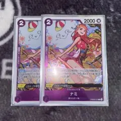 ナミ　PRB02-012
