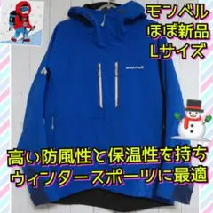 2025年最新】モンベル パウダーシェッドパーカの人気アイテム