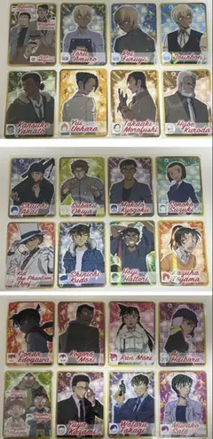 名探偵コナン　ファンブック　付録　オールスターカード24枚セット