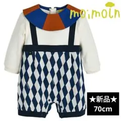 ⭐️新品⭐️タグ付 moimoln モイモルン アーガイル ピエロ カバーオール