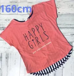 CUTE LOVE★トップス　カットソー 半袖Tシャツ★サイズ160cm