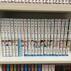 アオのハコ　1巻〜21巻　全巻セット　おまけ付き 全巻初版本　帯付き　計30点