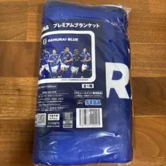 プライズ景品 サッカー日本代表プレミアムブランケット 約140x100cm