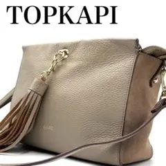 【美品】 TOPKAPI トプカピ 2way ショルダーバッグ フリンジ付き