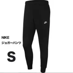 未開封 NIKE パンツ ジョガーパンツ BV2680