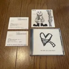 BUMP OF CHICKEN アエル