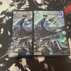 ブルー・インパルス