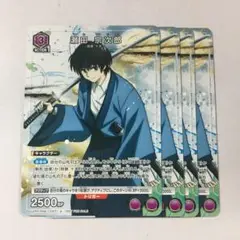 ユニオンアリーナ 瀬田 宗次郎 プロモーションカード 参加記念品 4枚
