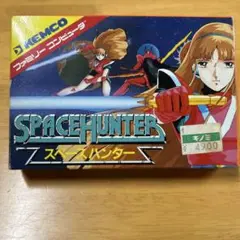 ファミコンソフト　スペースハンター　美品　ケムコ　希少 2025年最新】スペースハンター ファミコンの人気アイテム - メルカリ