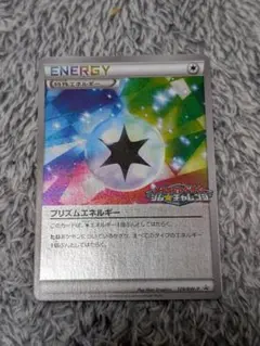 ポケカ プリズムエネルギー ジムチャレンジ プロモ ミラー BW-P