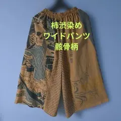 Item thumbnail for item bf689b51-b1d1-4ad8-934a-427b056768bb