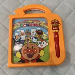アンパンマン ことばずかんDX