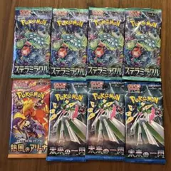 ポケモンカードゲームバラ８個