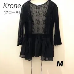 Krone(クローネ) レース カーディガン