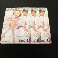 名探偵コナンカードゲーム 鈴木園子 チャレンジ戦 プロモ②