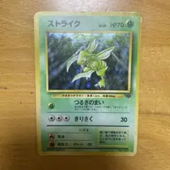 ストライク ★ 第2弾拡張パック ポケモンジャングル