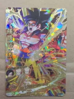 HG5-SEC BCP　孫悟空　ドラゴンボールヒーローズ