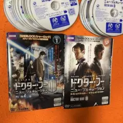 2025年最新】ドクター フー DVD BOXの人気アイテム - メルカリ
