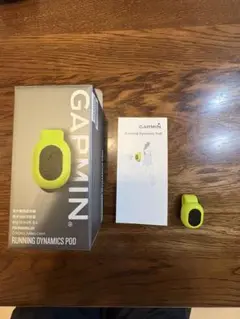 GARMIN ランニングダイナミクスポッド