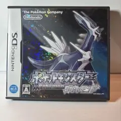 ポケットモンスター ダイヤモンド