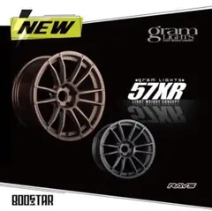 【けんたま】RAYS 57XR Z2カラー 19インチ 3本目 楽天市場】【7/25(金)限定！ポイント最大35倍！】RAYS(レイズ