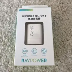 【新品未使用】急速充電器(USB Type-C)　RP-PC1055