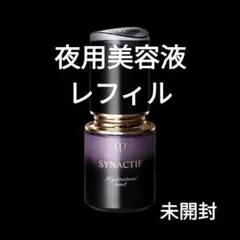 クレ・ド・ポーボーテ 最高峰 イドラタンニュイn
イドラタンニュイn