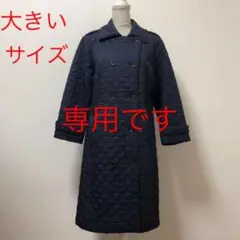 アリスバーリー 大きい 大きいサイズ ネイビー 大人 上品 秋 冬 キルティング