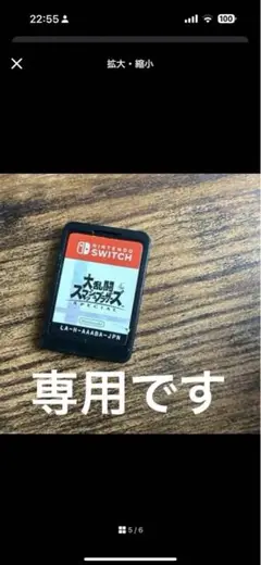 ソフトセット