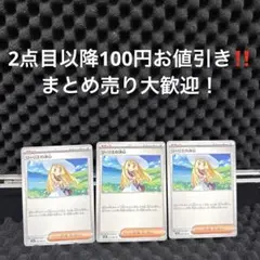 リーリエの決心 メガブレイブ