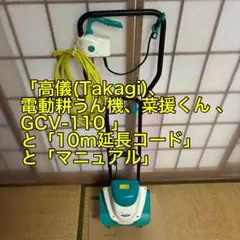 2025年最新】菜援くんの人気アイテム - メルカリ