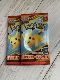 ポケモン プロモカードパック マクドナルド　コラボ